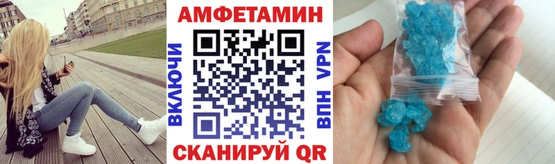 Купить закладки  Купино  АМФЕТАМИН Premium 