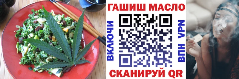 Cannafood марихуана  Купить где  Купино 