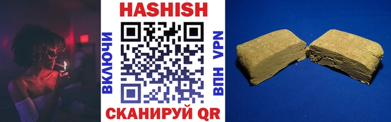 ГАШ VHQ  Купить  Купино 