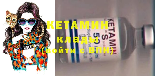 бутират Коряжма