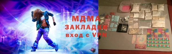 меф VHQ Костерёво