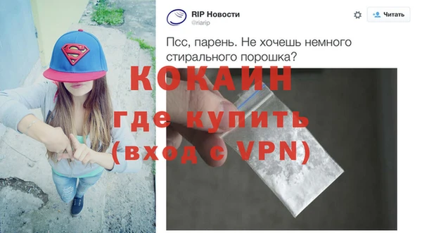 кристаллы Корсаков