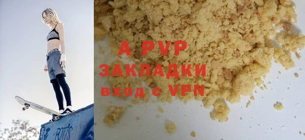 меф VHQ Костерёво