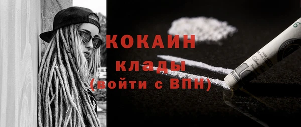 меф VHQ Костерёво