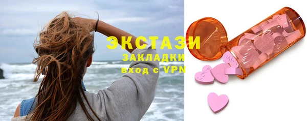 меф VHQ Костерёво