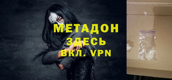 меф VHQ Костерёво