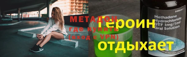 меф VHQ Костерёво