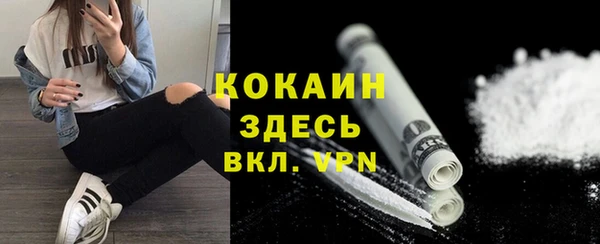 бутират Коряжма