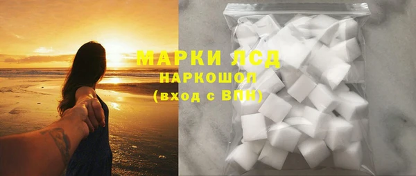 бутират Коряжма