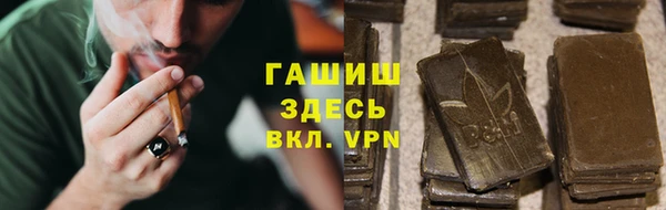 меф VHQ Костерёво