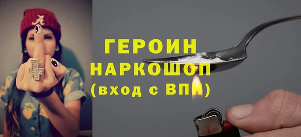 бутират Коряжма