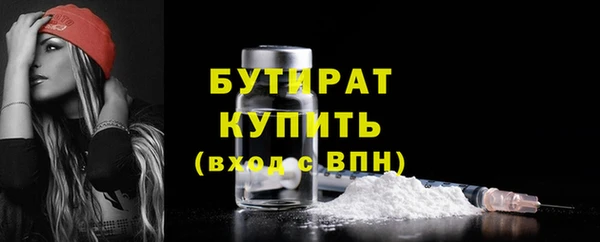 меф VHQ Костерёво