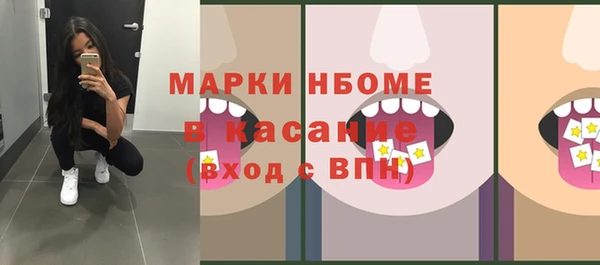 кристаллы Корсаков