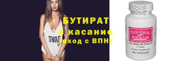 меф VHQ Костерёво