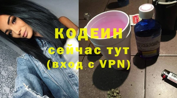меф VHQ Костерёво