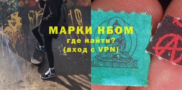 меф VHQ Костерёво
