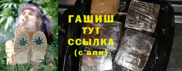 меф VHQ Костерёво
