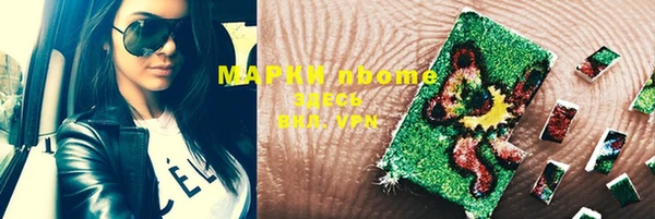 меф VHQ Костерёво