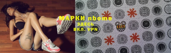бутират Коряжма