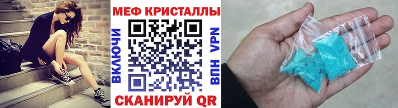 Купить  Купино  МЯУ-МЯУ VHQ 