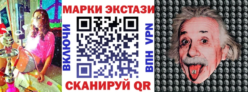 Купить закладки  Купино  Марки 25I-NBOMe 1,5мг 