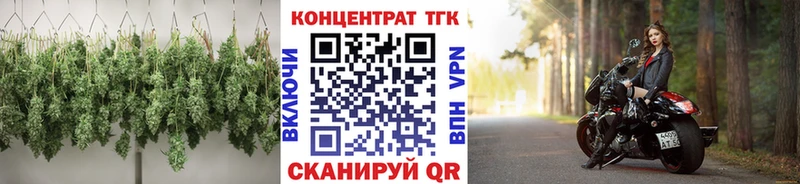 ТГК вейп  Купить где  Купино 